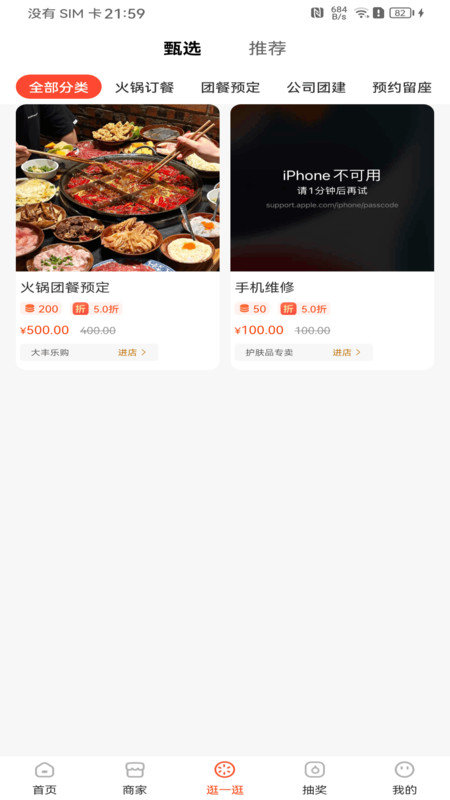 三板斧软件