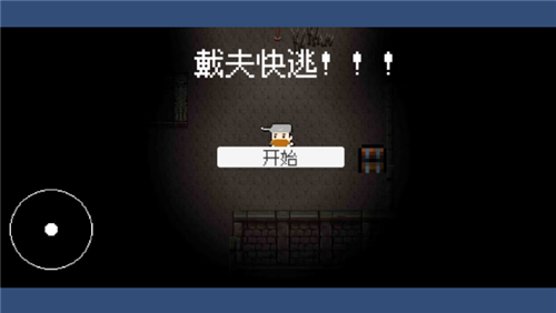 DaiFuRun图3