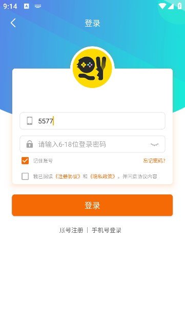 千游互娱APP图2
