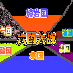 粉末的世界游戏图标