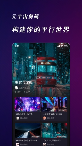 快来智影app图3