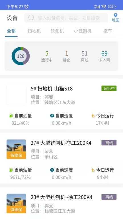 熊淘app图3
