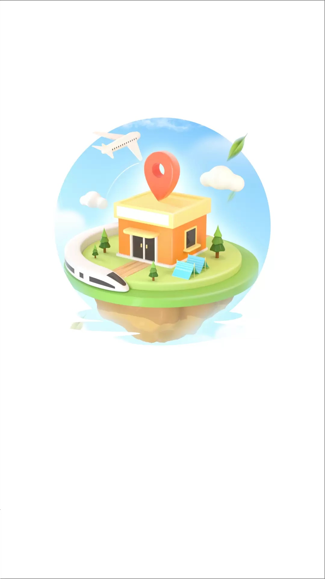 天气准报王软件图3