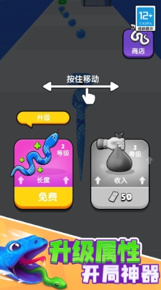 全速前行游戏图3