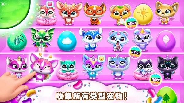 萌宠趣味世界安卓版