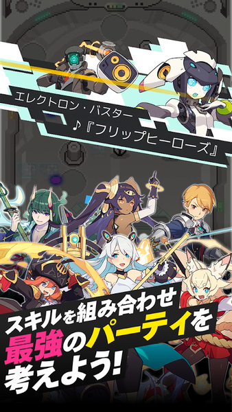弹射世界(ワーフリ)图1
