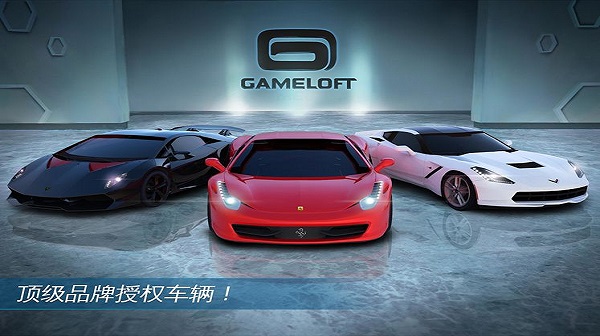 极速汽车狂飙(Fast Cars and Furious Racing)游戏图1