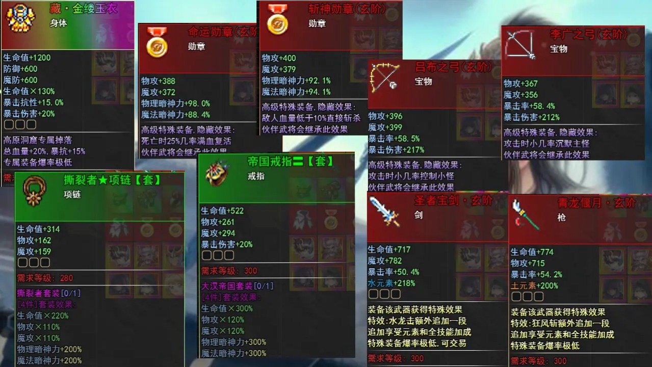 异界打手逛三国游戏图2