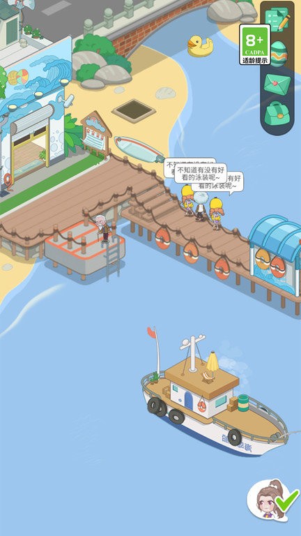 我的假日海岛安卓版图2