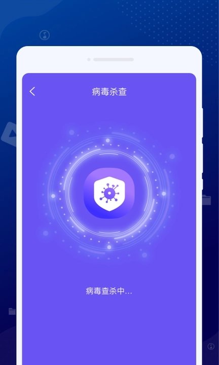 砚池清理APP图4