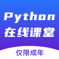 Python在线课堂图标