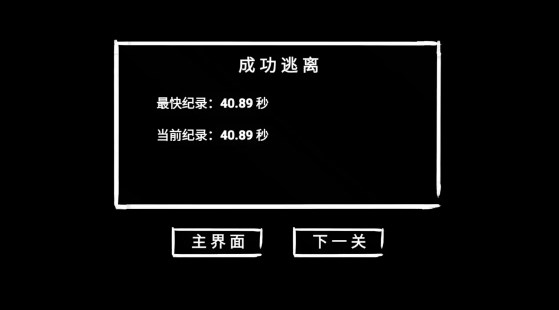 惊悚密室解谜逃脱游戏图1