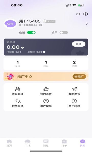 厘米有遇图2