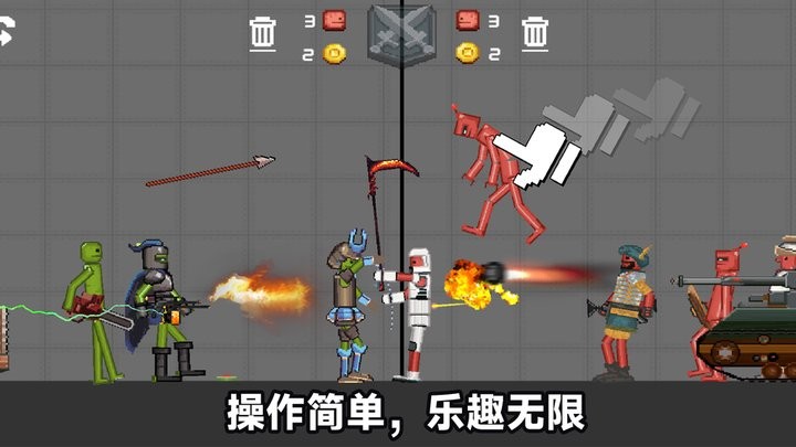 像素人天命对决游戏图1
