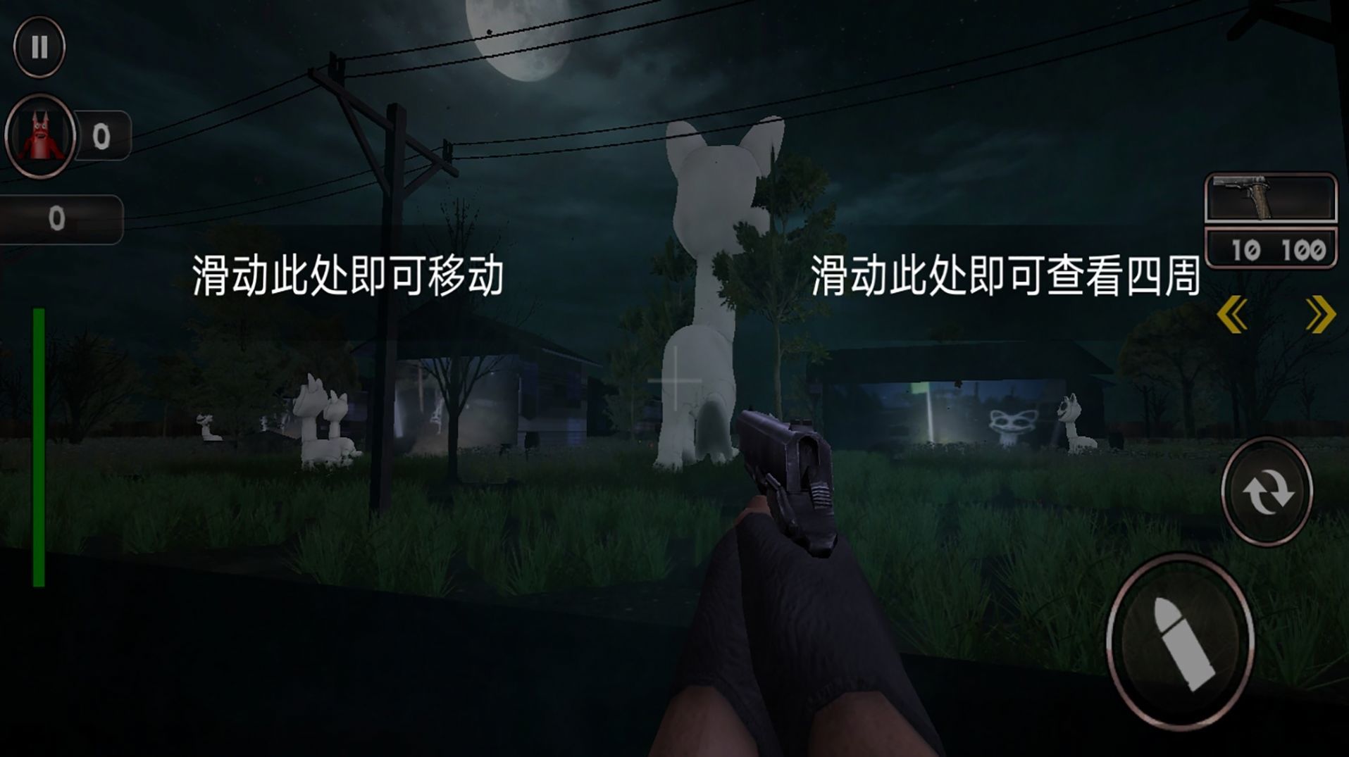 畸形动物园生存冒险图1