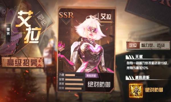 末世边缘手游图1