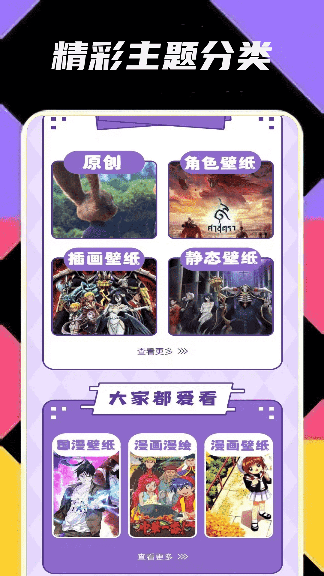 232绘画园app
