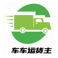 车车运货主app图标