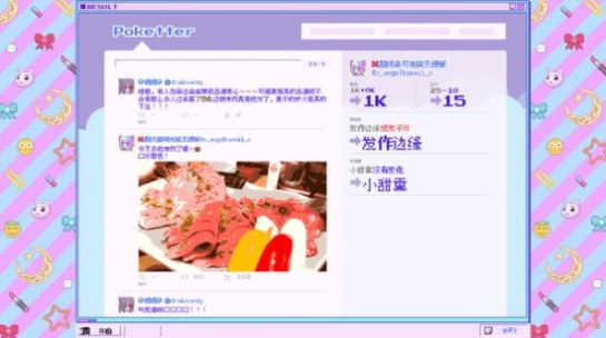 主播女孩重度依赖养成游戏图2