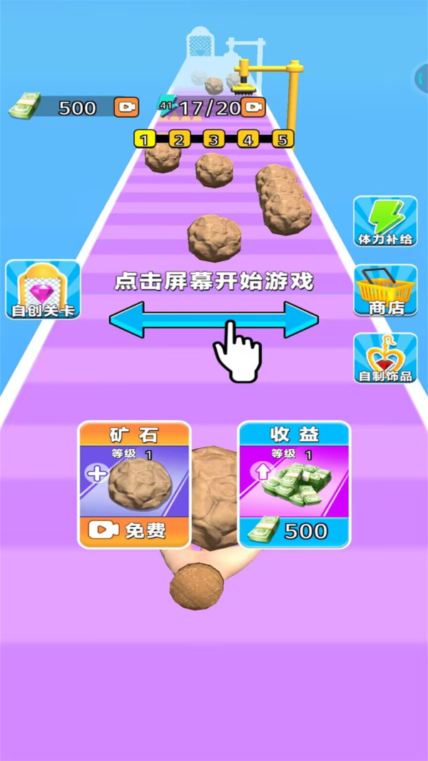 钻石王老五游戏图3