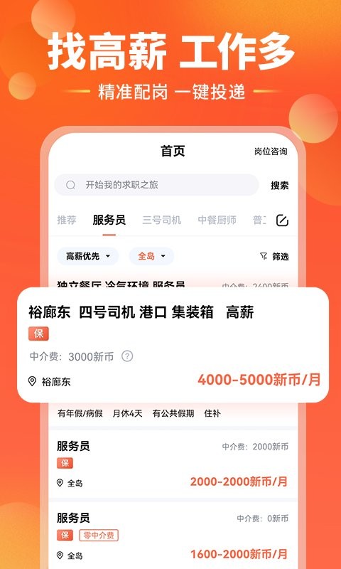 去狮城app
