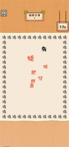 最强生存模拟器手机版图3