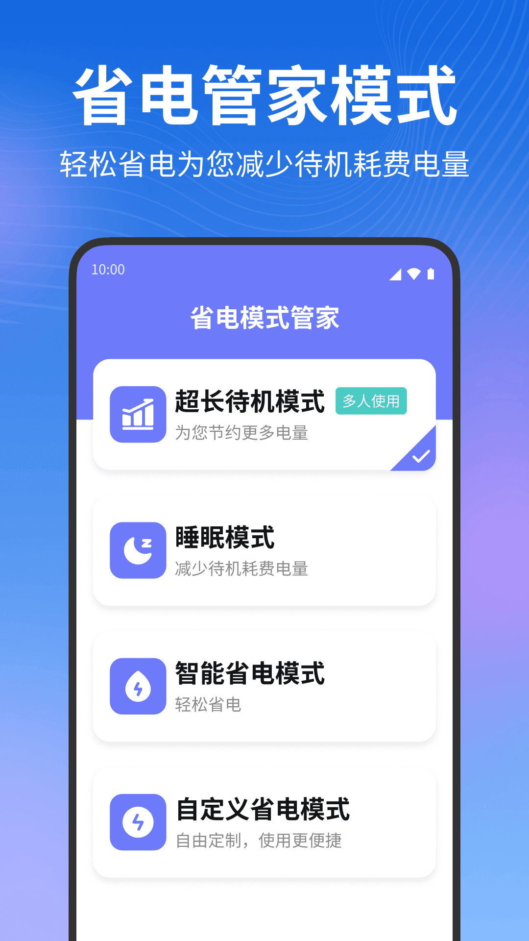 夕阳生活大字版图2