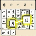 脑洞文字解谜游戏图标