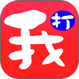 我的打工网官网版图标