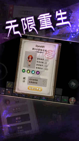 灵魂岛九游版图2