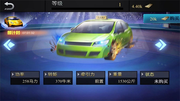 模拟上下班驾车游戏