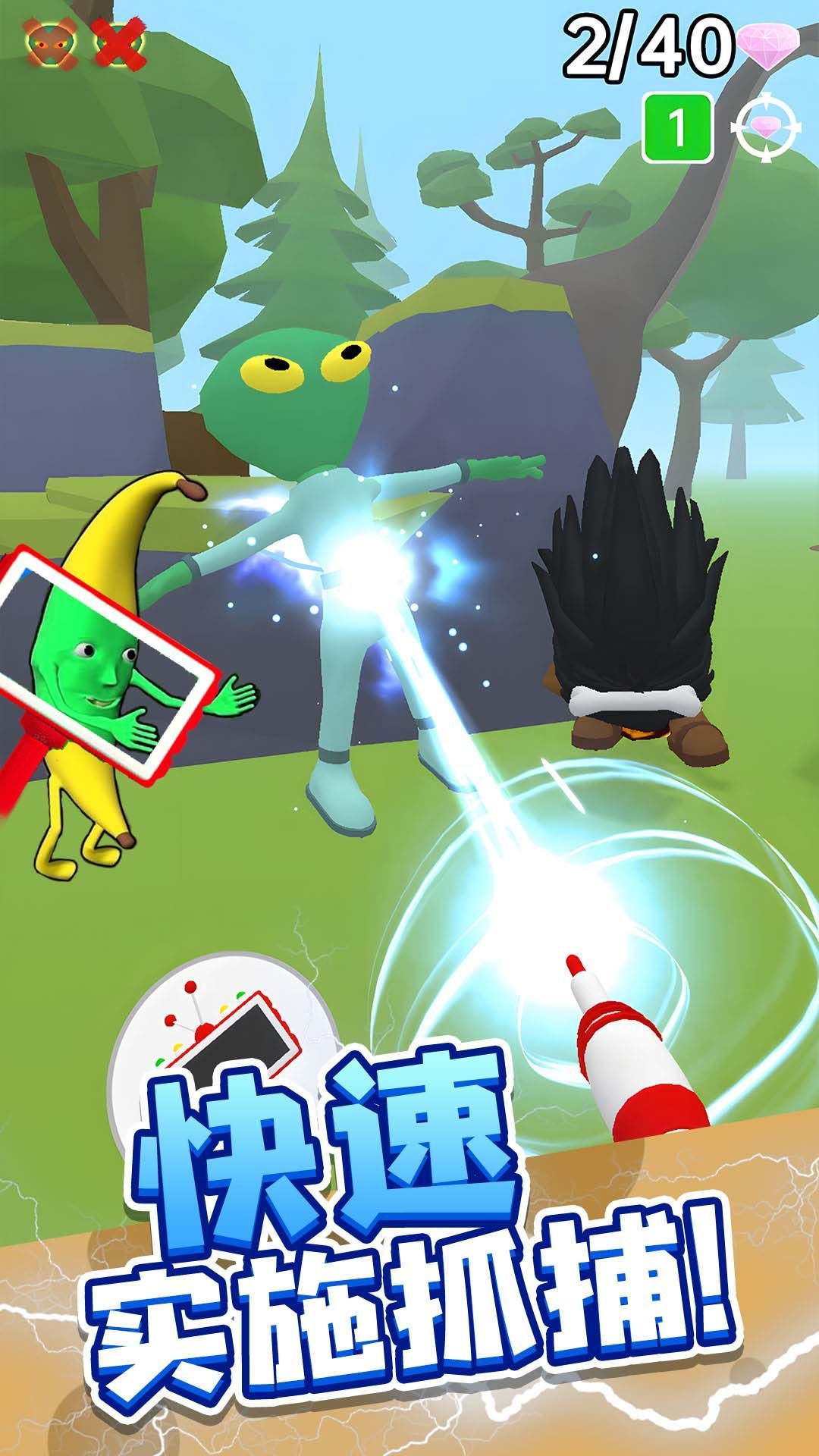 快来抓我鸭游戏