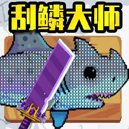 深海钓鱼王游戏图标