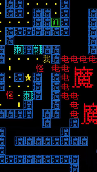趣味文字世界游戏
