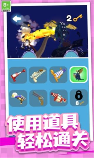 怪兽读心术游戏图4