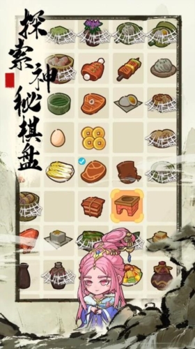 来当小城主游戏