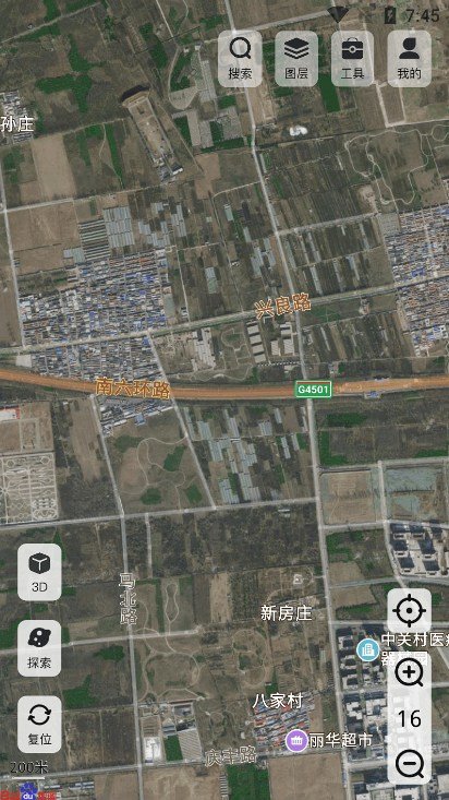 高分卫星地图软件图1