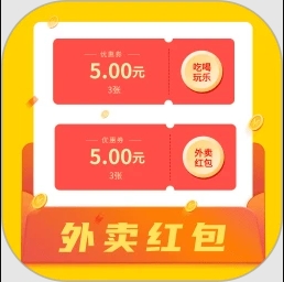 外卖膨胀券管家app图标