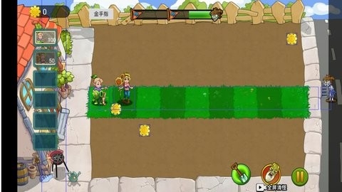 植物僵尸的大乱战图1