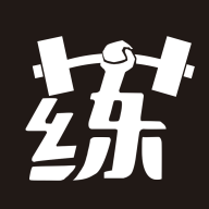 毅起练app图标