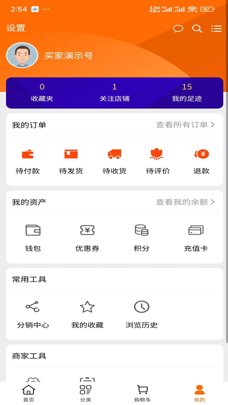 交发百科官方版