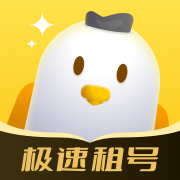 飞鸟租号App图标