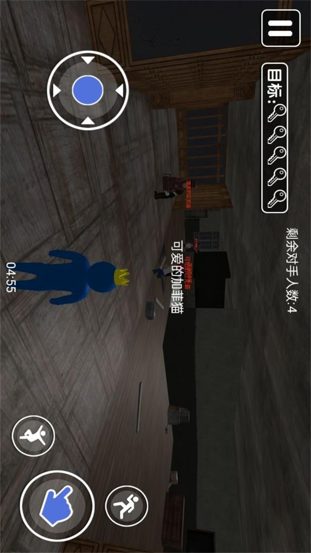黑暗逃亡挑战生存游戏图1