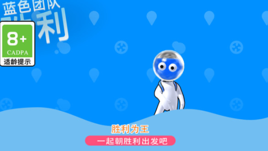辩色大比拼游戏图1