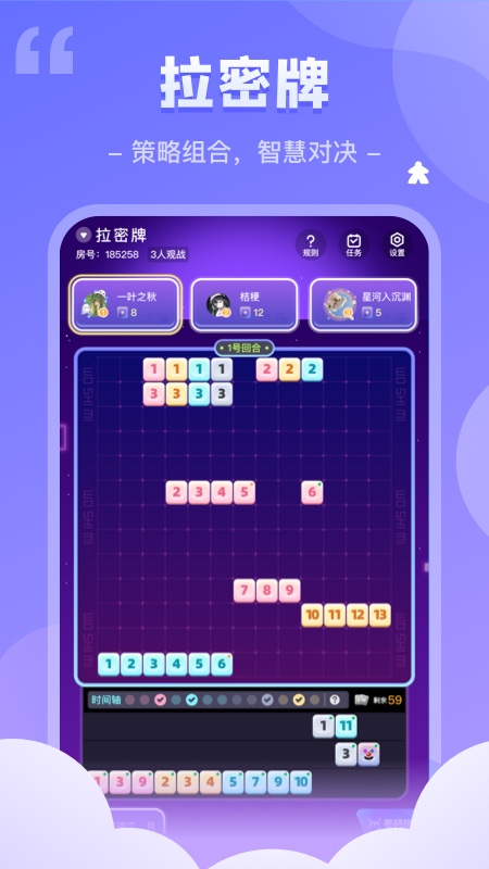 我是谜图3