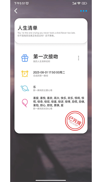 微励志app图2