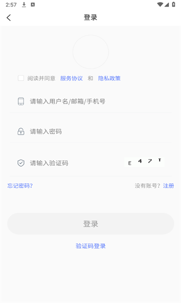 触吉app图1