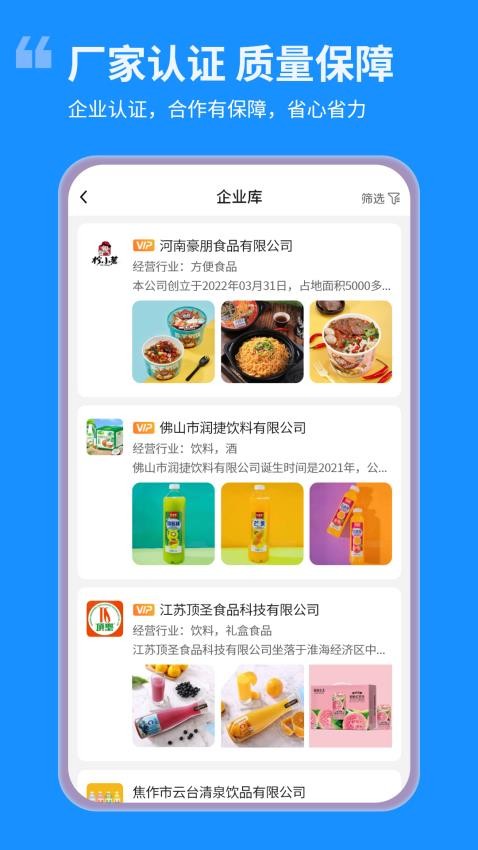 资企力app图1