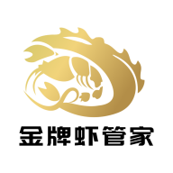 金牌虾管家app图标