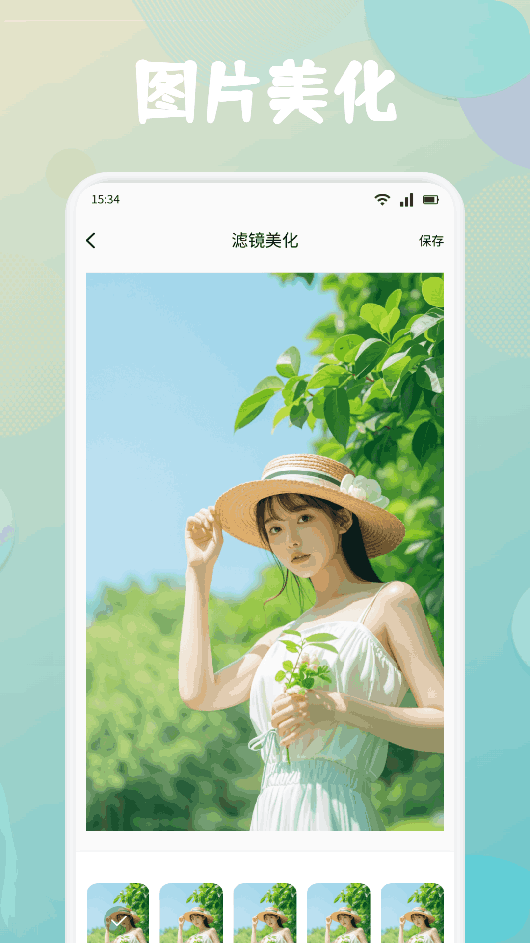 Cleanuppicture编辑app